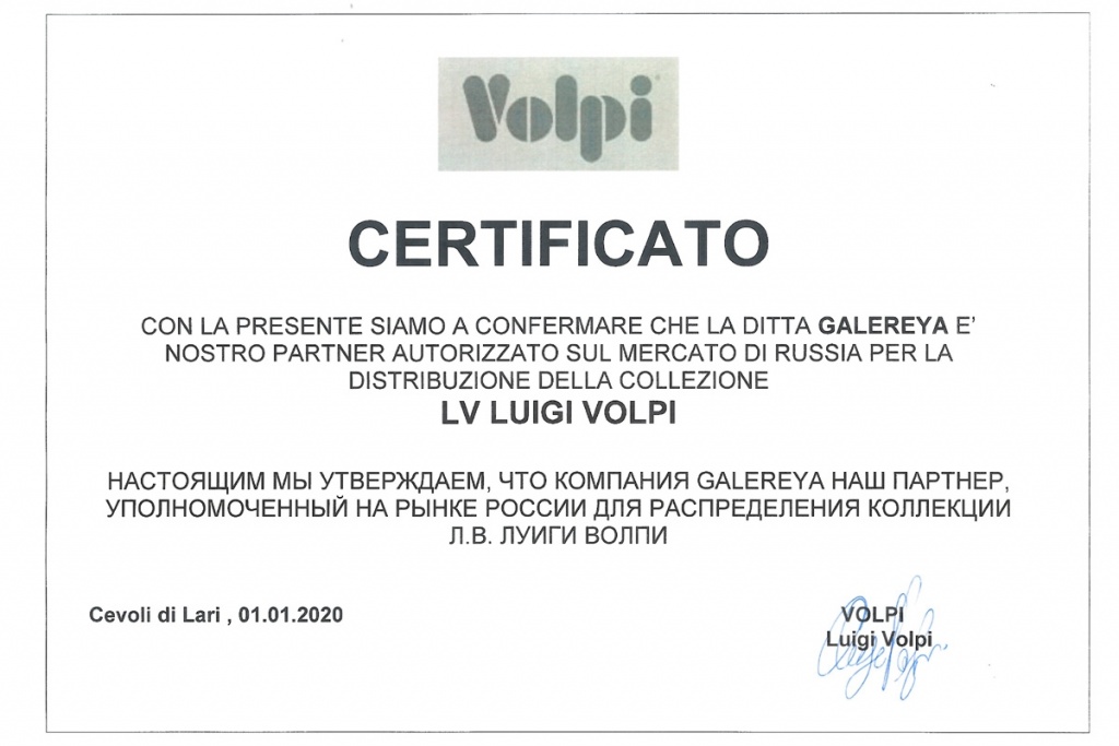 luchshie-kollekcii-gimo-group-ehksklyuzivno-v-salone-galereya-m553.jpg