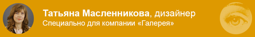 Tatyana-Maslennikova.jpg