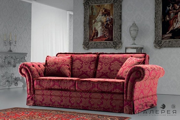 Диван My Sofa Paris 1 Диван My Sofa Paris (Италия) 1