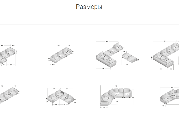 Диван Flou MyPlace 16 Диван Flou MyPlace (Италия) 16