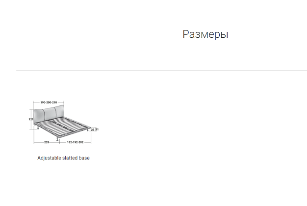 Кровать Flou Baia 13 Кровать Flou Baia (Италия) 13