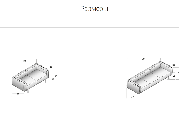 Диван Flou Binario 20 Диван Flou Binario (Италия) 20