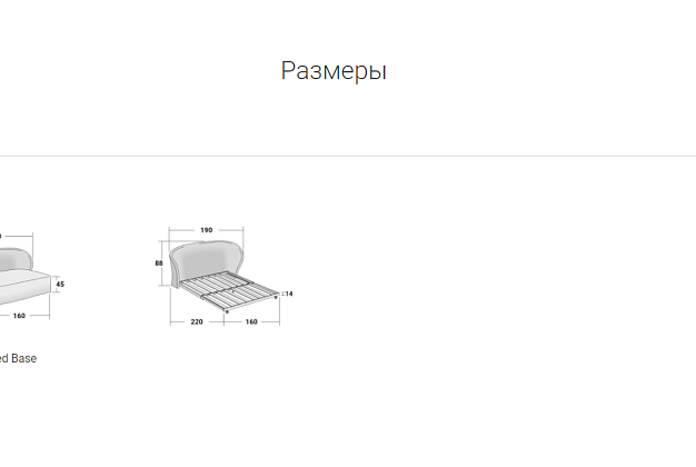 Диван-кровать трансформер Flou Celine 6 Диван-кровать трансформер Flou Celine (Италия) 6