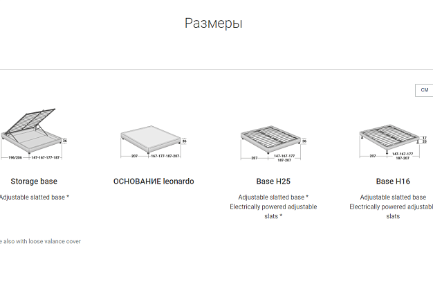 Кровать Flou Sommier 6 Кровать Flou Sommier (Италия) 6