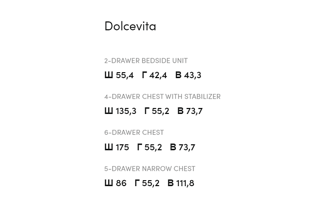 Комод Tomasella Dolcevita 5 Комод Tomasella Dolcevita (Италия) 5