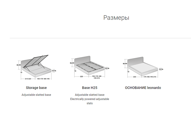 Кровать Flou Merkurio 7 Кровать Flou Merkurio (Италия) 7
