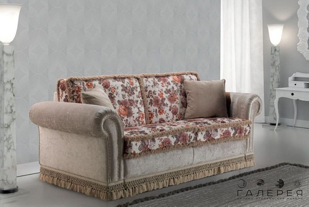Диван My Sofa Rennes 1 Диван My Sofa Rennes (Италия) 1