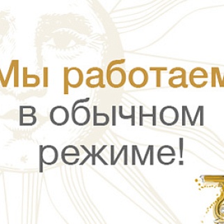 Салоны итальянской мебели «Галерея» в Москве возобновили работу!